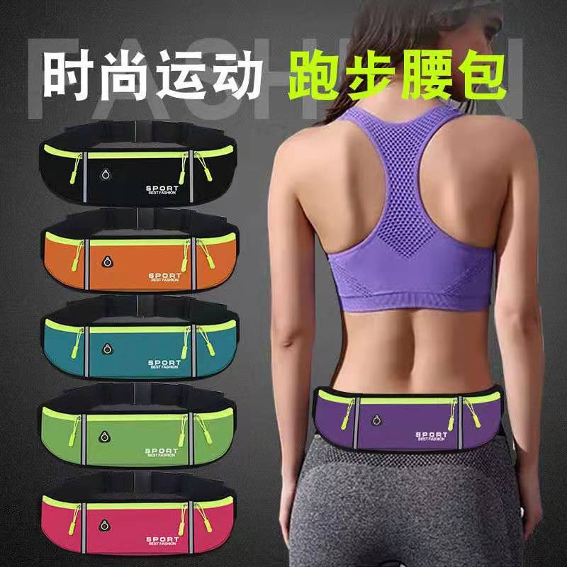 Fashion Sports Running Waist Bag Outdoor Fitness Marathon Mobile Phone Bag Close-Fit Waterproof Cycling Ultra-Thin Storage Bag
