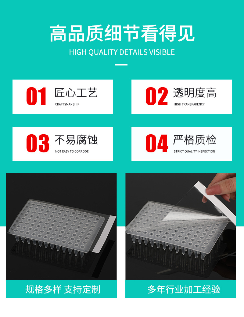 尖底圆底96孔深孔板厂家现货深孔管PCR96孔板圆孔检测板取样板-阿里巴巴
