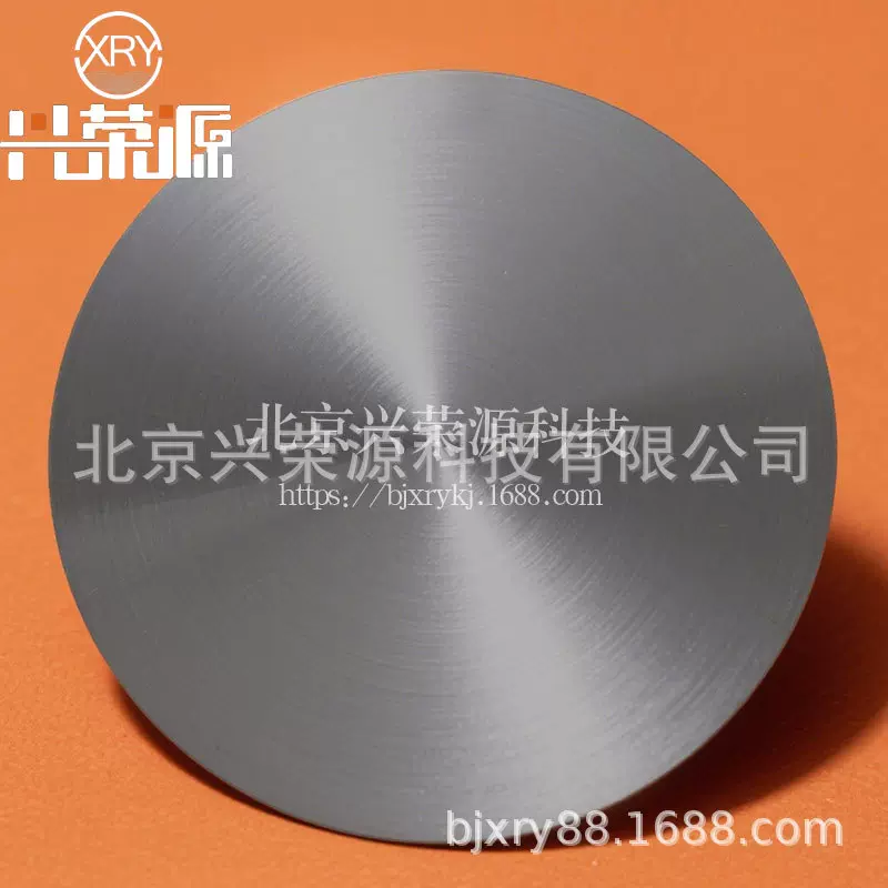 锑钪合金靶 SbSc4  SbSc8 实际以Sc2.₂Sb2Te3为主