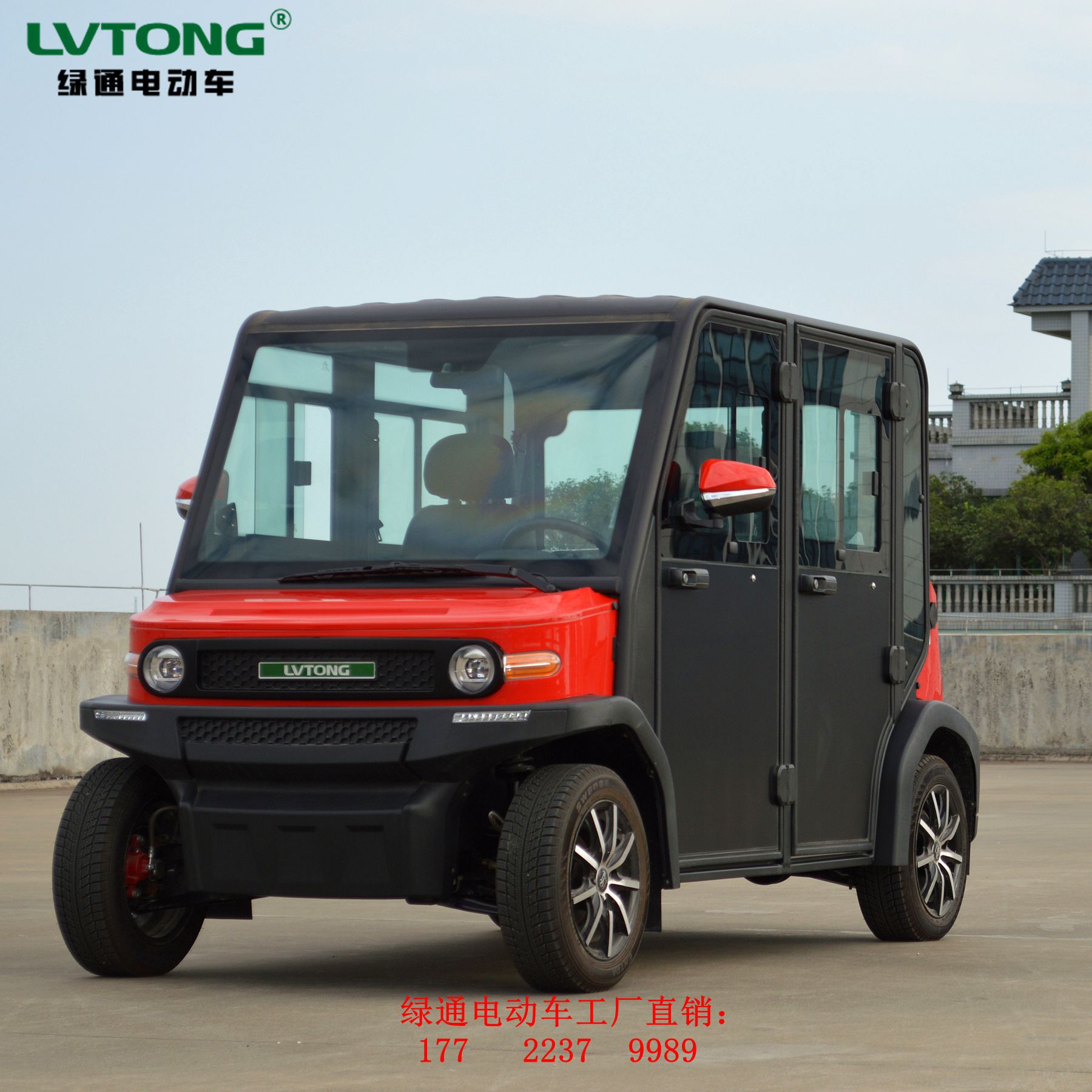 Vehículo eléctrico de dos asientos LT-S2.DC de Guangdong Lvtong Scenic Spot Community Building Sightseeing Walking Wheel