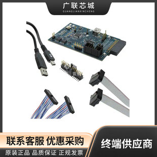 CDBMCU-DEBUG Audio IC Development Board tools Eval BD Replaces USB DC to DSP