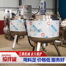 �ӹ�����304���P䓃�����s�{��������黯�����ʳƷ�����ϸה�