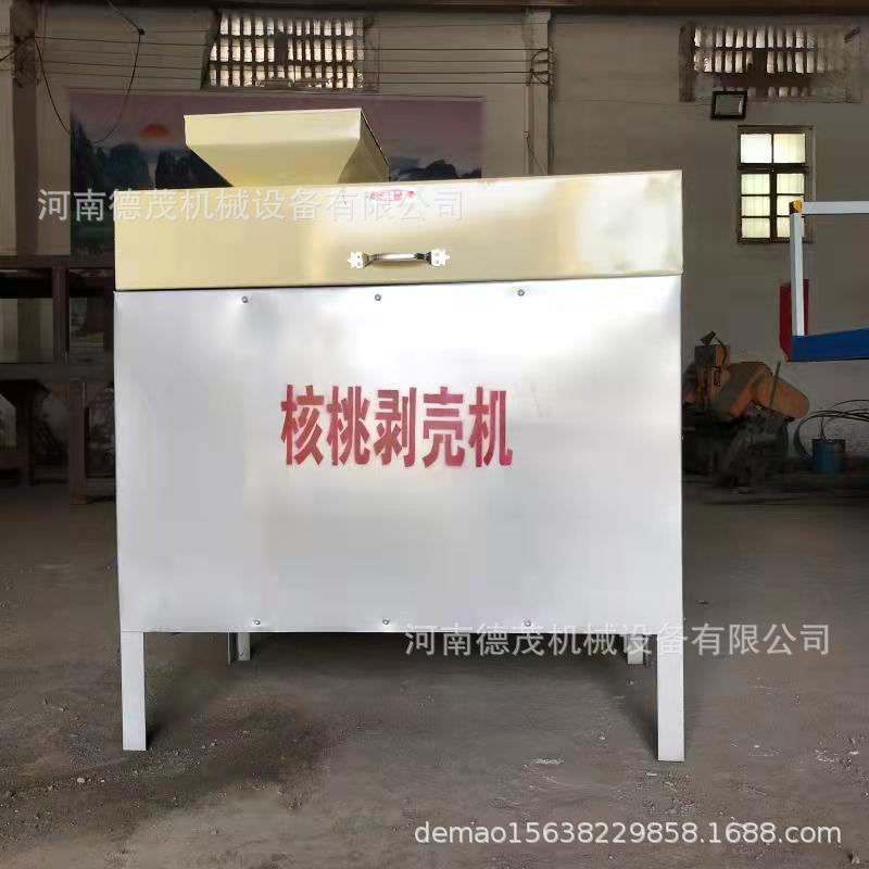 核桃剥壳机核桃仁出货设备 硬壳核桃破壳分离机 小型核桃剥壳机
