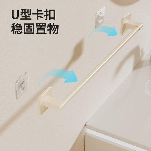 Adhesive Towel Rack Bathroom Non-Drilling Wall Mounted Bath Towel Holder Bathroom Storage Rack Integrated Toilet Towel Bar