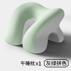 坐垫椅垫;靠垫/抱枕;午睡枕