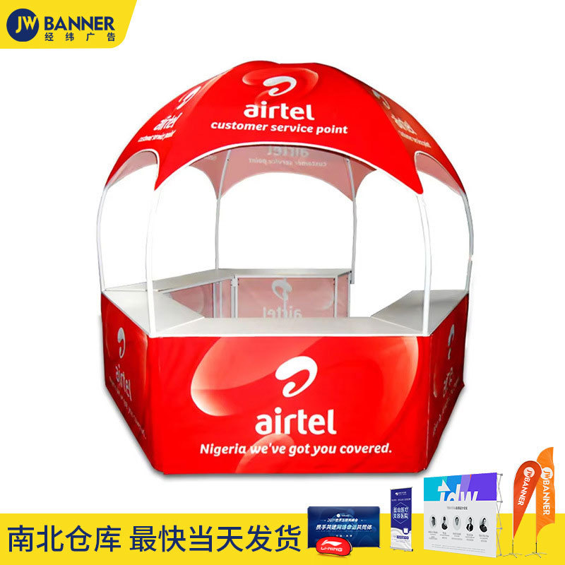 户外六角广告帐篷logo六角遮阳棚天蓬展会活动宣传多面促销厅定制