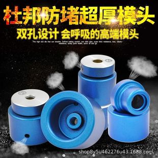 PPR water pipe Fuser die hot melt machine repair tool Daikin thickened non-stick paint die 20 25 Wholesale