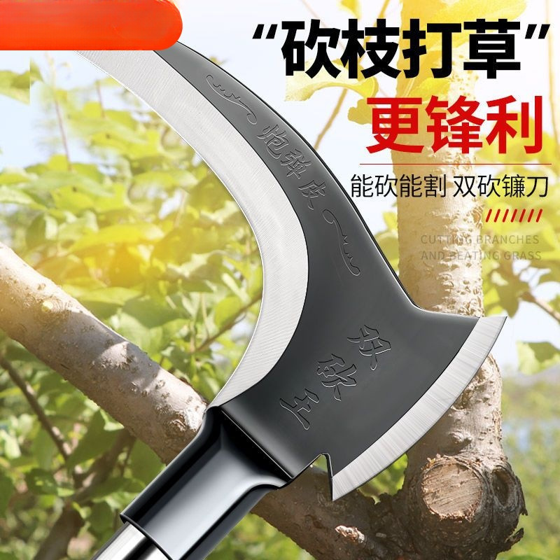 高锰钢双砍镰刀砍割除草工具神器农用砍柴专用刀砍树割草刀开刃