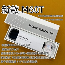 华强北新款M60T和顺成MIMU3.0全量版系统W527闲腕APP智能电话手表