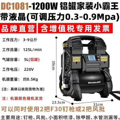 Hava kompressorları compressor 220v small oil-free - yingxiao-1081-5laluminum-can03-to-09mpa