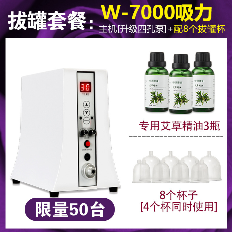 胸の強化器具、陰圧健康器具、陰圧カッピング、胸部マッサージ器具、家庭用カッピング、酸素注入、スクレーピング|undefined