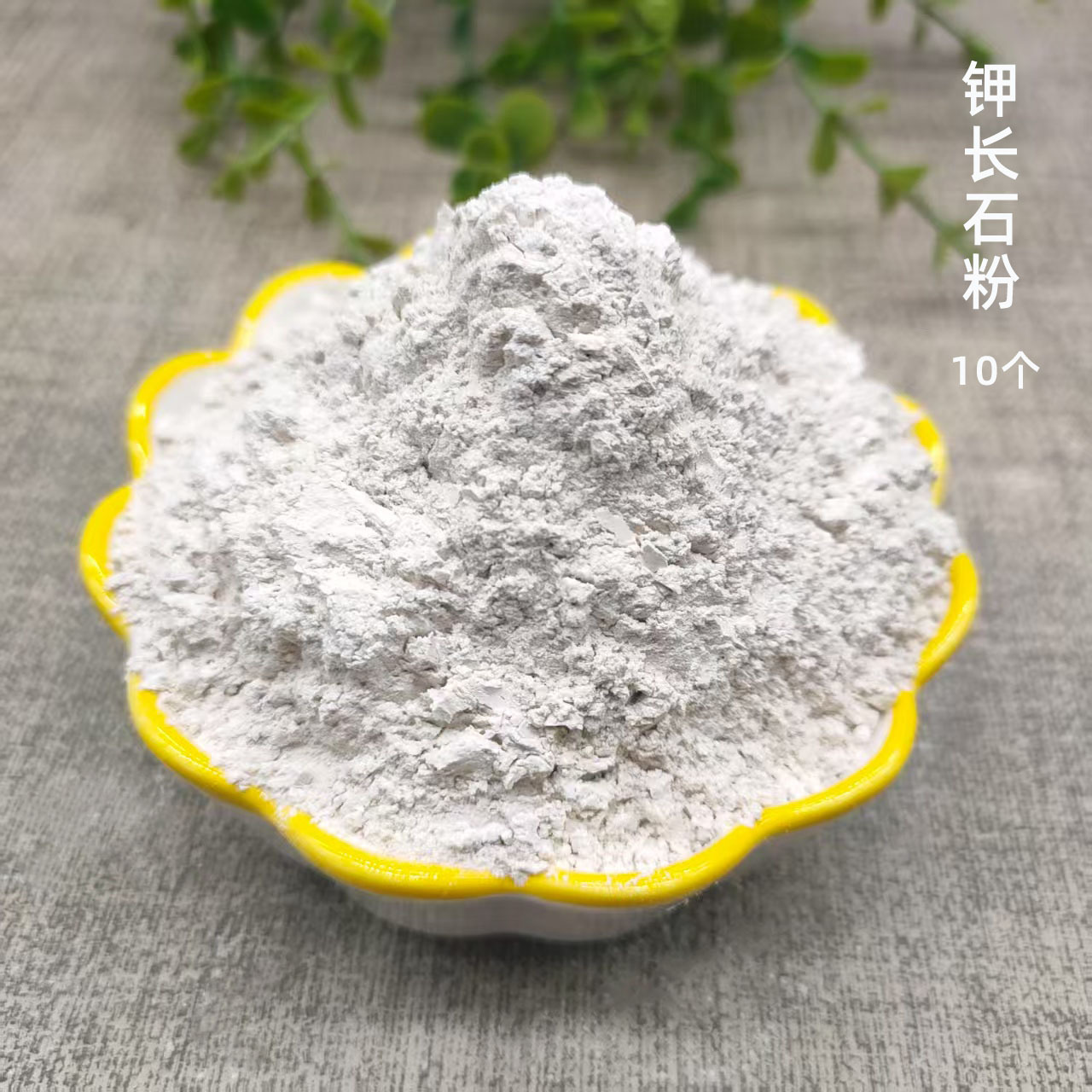 钾长石粉800目 (3).jpg加