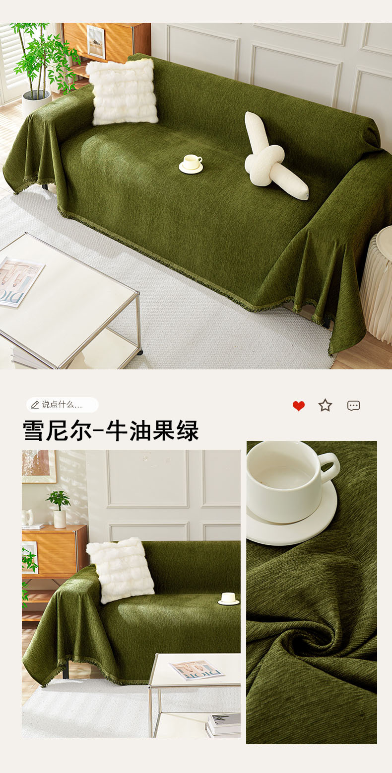 Chenille combination picture 2.jpg