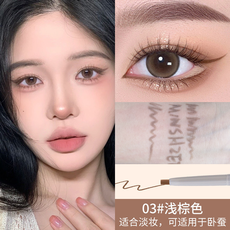MINSHZEE茗希芝眼线笔持久防水不晕染极细女初学者眼线液笔彩妆发|undefined