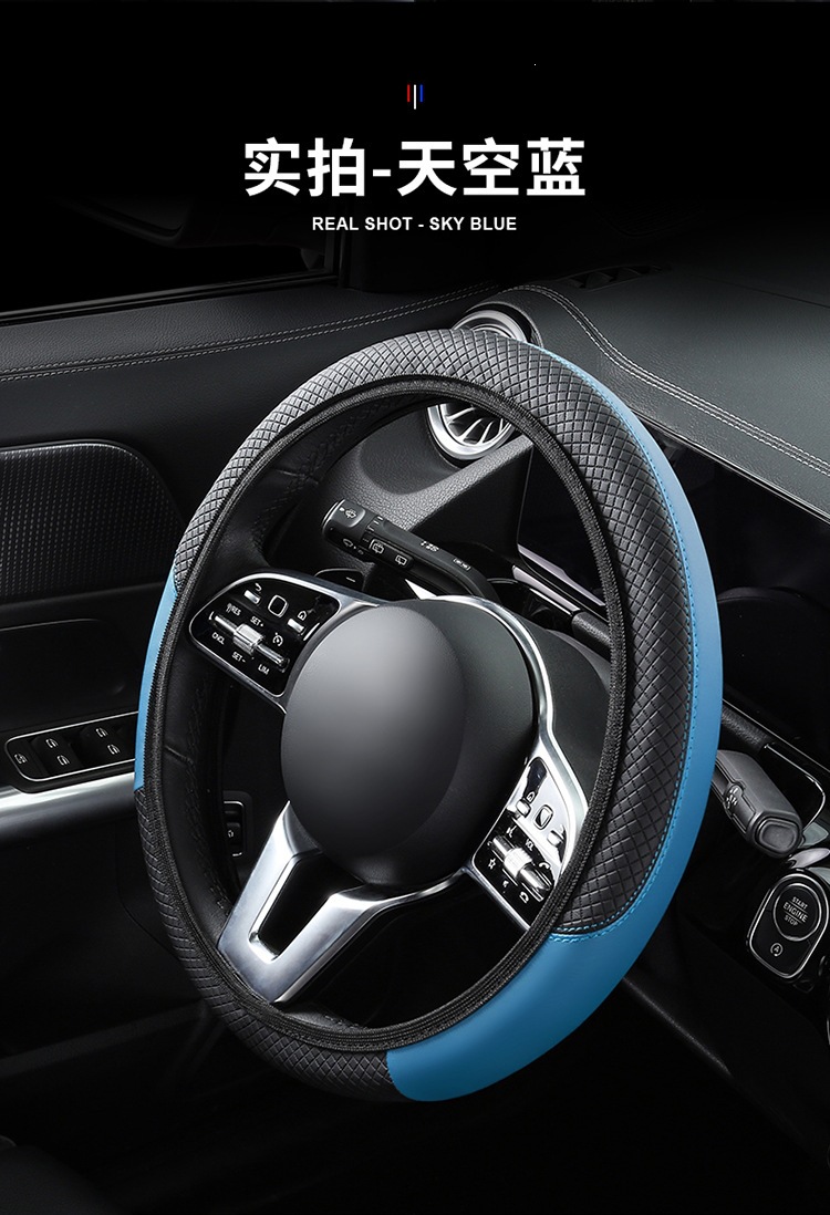 Car Steering Wheel Cover, Elastic, No Inner Ring, Carbon Fiber Pattern Leather, Universal for All Seasons, Cross-Border E-Commerce Model, Handlebar Cover Wholesale