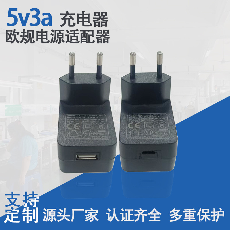 5V3A European Standard Ce Power Adapter Industrial Control Energy Storage Module Low-Loss Constant Temperature Long-Lasting Dc Charging Head 5V3A European Standard Ce Power Adapter Industrial Control Energy Storage Module Low-Loss Constant Temperature Long-Lasting Dc Charging Head