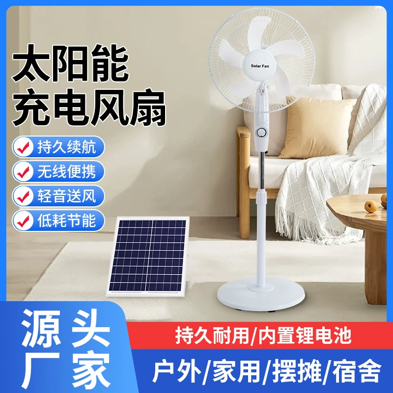 16-дюймовый солнечный зарядный вентилятор напором вентилятор в помещении