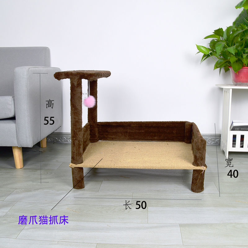 猫の棚の猫の巣の猫の木の一体の小型の猫の用品は天柱のおもちゃの実木の剣麻の猫のつかみ板のアマゾンに通じます。|undefined