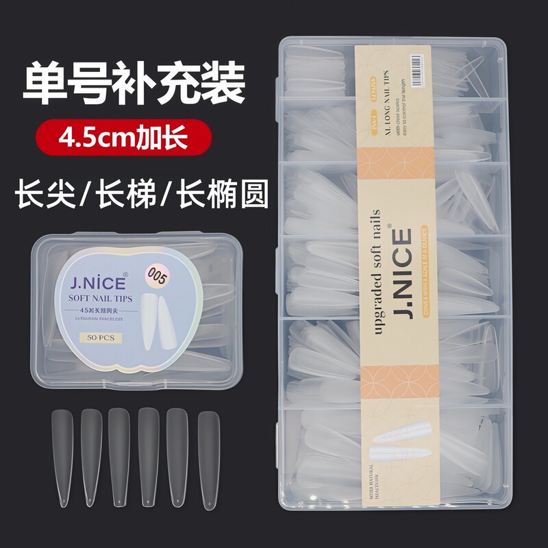 4.5cm Extended Length Pointed Shape Slimming C-Curve Trapezoidal No-Build Nail Tips Refill Pack Long Oval Single Size Matte Finish