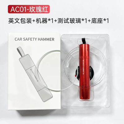 broken window artifact car multi-function | Other Automotive Safety Supplies - ac01-red-color-box-1-free-test-glass-english-packaging-200-unitsbox