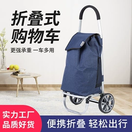 家用购物车;沙滩椅;野营折叠桌椅