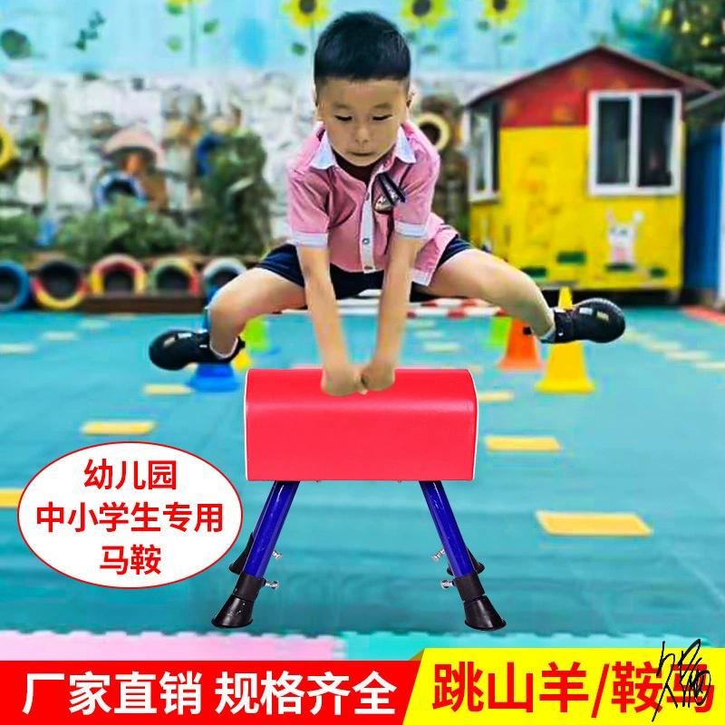 Детский Регулируемый свод детский сад поммель лошадь разборка прыжок Размер козы прыжок тренировочное оборудование пружинный трамплин