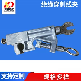 其他作业保护;其他输配电;其他灾害防护