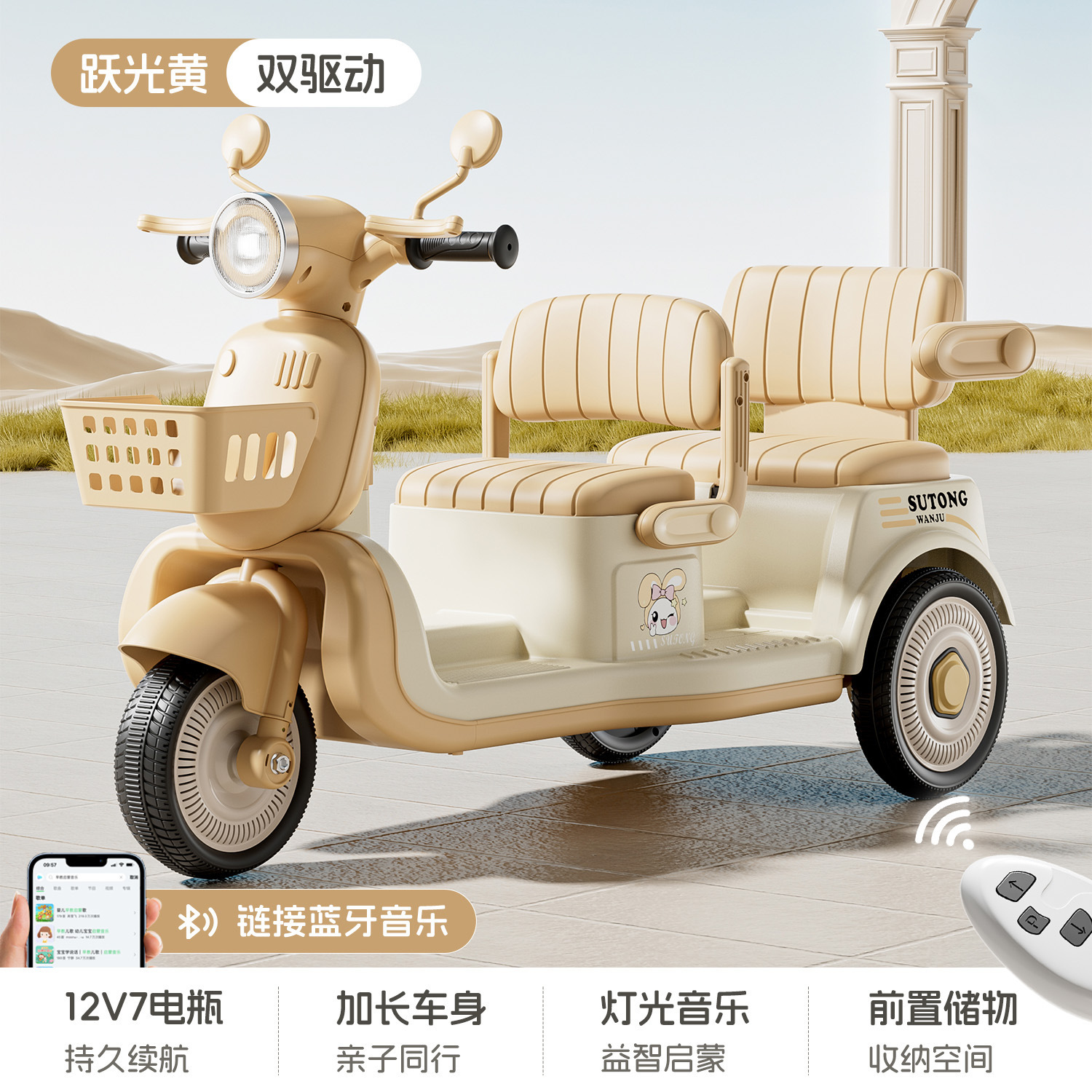 Motocicleta eléctrica para niños, triciclo para adultos, coche para niños, coche de juguete de carga remota para niños
