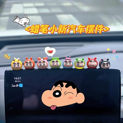 Car Interior Decorations New | Car ornaments - full-set-of-8-pieces-insect-shin-chan