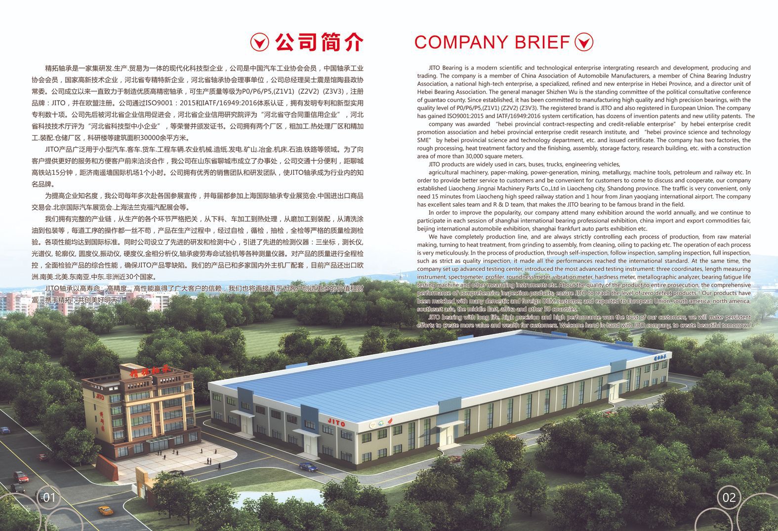 微信图片_202303031020071