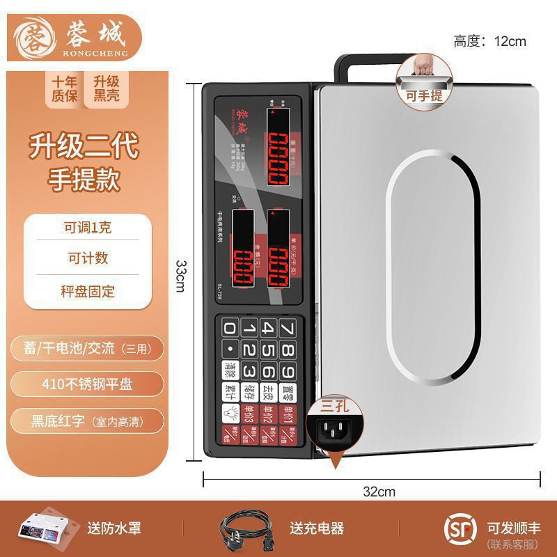 2세대(대용량 배터리) 빨간색 문자 평판 카운팅 휴대용