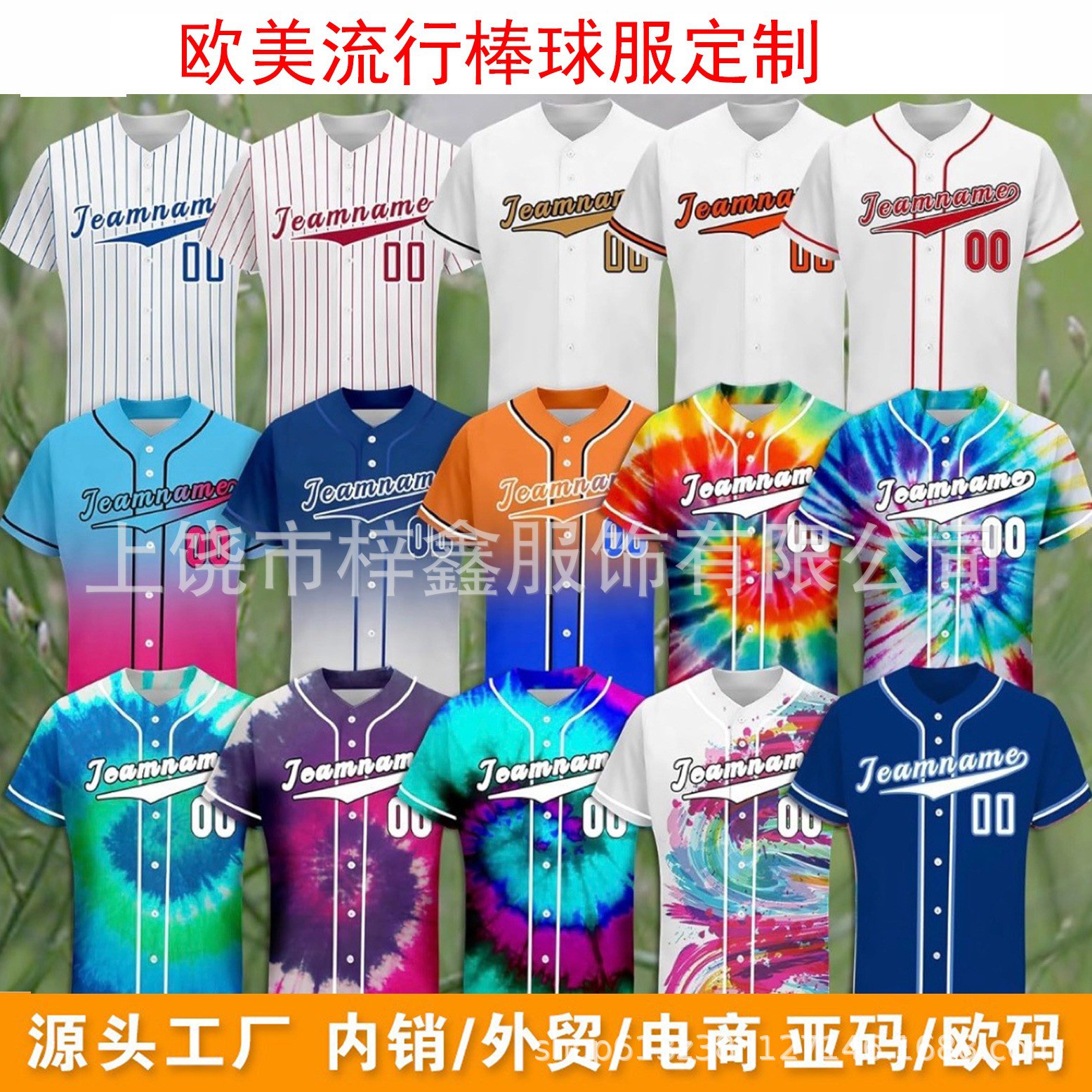 New European and American Style Baseball Jersey with 3D Print, Summer Loose Short-Sleeve T-Shirt with Button Hem, Unisex Summer Custom Z