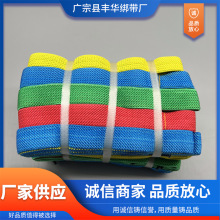 宽3厘米橡胶丝宽摩托双面绑带高弹力捆绑绳货车刹车货绳加固电动