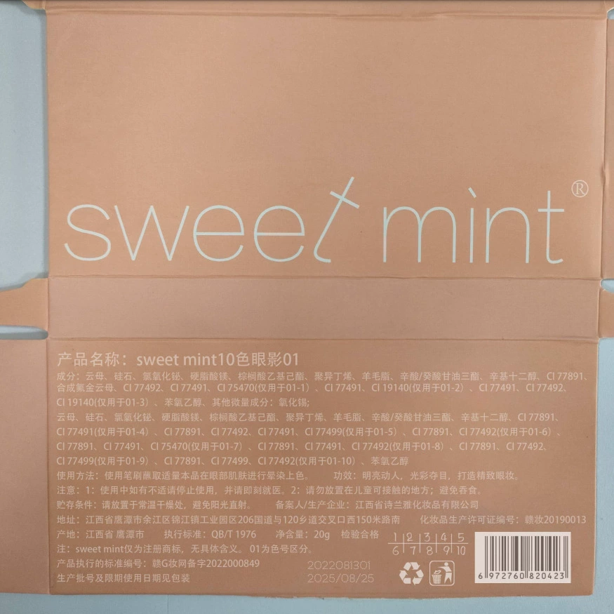 SWEET MINT 10-цветные тени для век, нишевый бренд, аутентичные, суперпереливающиеся жемчужные и матовые земляные оттенки, популярная модель