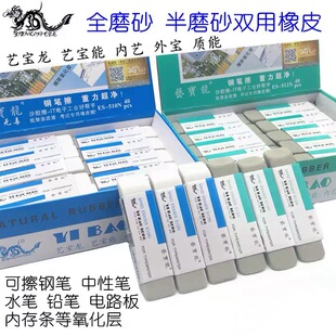 ˇ����ES-512A���ĥɰ�z����Ƥ���ɲ�䓹Pɳ���A��P��