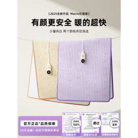 2025年新款电热毯双人单人宿舍棉质厂家直销石墨烯正品官方旗舰店