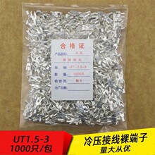 ��ͭ����UT0.5/1/1.5/2.5/4/6/10/16ƽ������1-3/4/8��ѹUͭ����