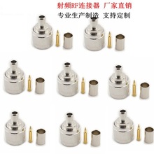 N�͹��^�䉺��SFF SYV50-5 5DFB RG6 RG304 LMR300 7MM�����l����