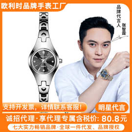 跨境热销欧利时品牌石英女手表厂家批发爱心小巧钨钢立体菱形女表