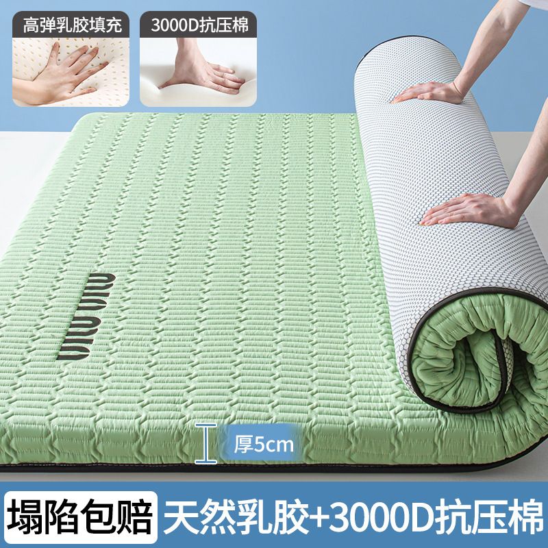 페어리 그린 [업계 최고 수준의 A급 모자 및 유아 품질, 업그레이드된 내부 코어, 장시간 수면 ξ ξ ξ