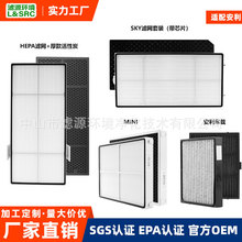 适配安利逸新101076CH/MINI车载空气净化器滤芯活性炭除甲醛滤网