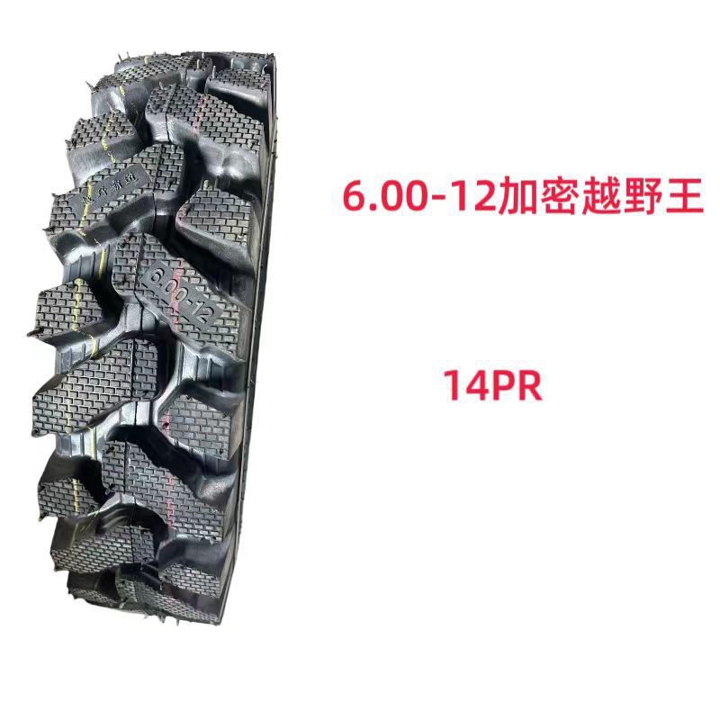 600/650/700/750-12 14 16 Agricultural Four-Wheel Tricycle Tractor with Reinforced Herringbone Tires