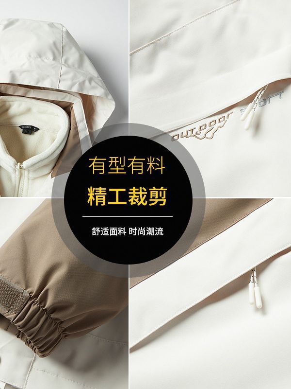户外山系单层冲锋衣女春秋季防风防水薄款外套徒步运动登山服男潮|undefined