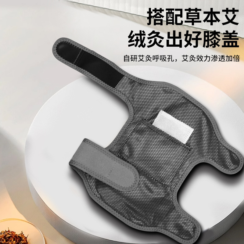 按摩护膝加热按摩仪热敷老寒腿智能艾灸膝盖肩膀两用充电家用跨境|undefined