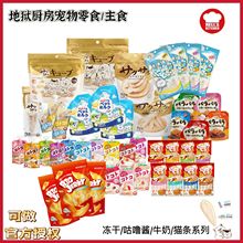 �تz�N���uС�؃�����С�ع����u��ʳ�u�����ɰ��ܿ��u��Ƭ؈�l