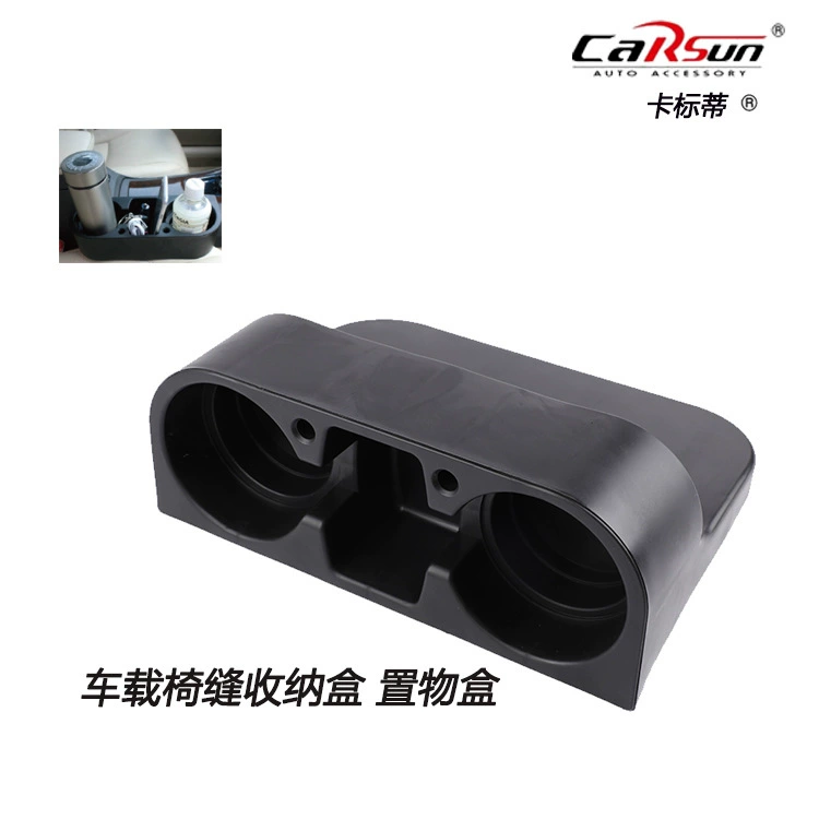Автомобильный многофункциональный ящик для хранения швов на стуле, автомобильный подстаканник для напитков, автомобильный подстаканник для воды LA-1023 6132