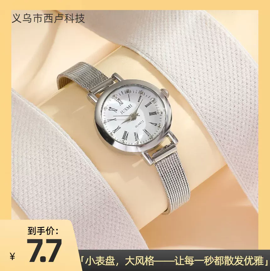 女士高级感冷淡风小众石英手表女简约气质复古方形小表盘