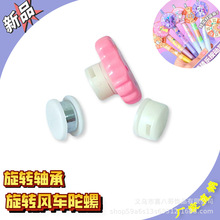 DIY�L܇�S�� ���ԹP���D���� �≺�D�P΢���S�� Ь������D���S��