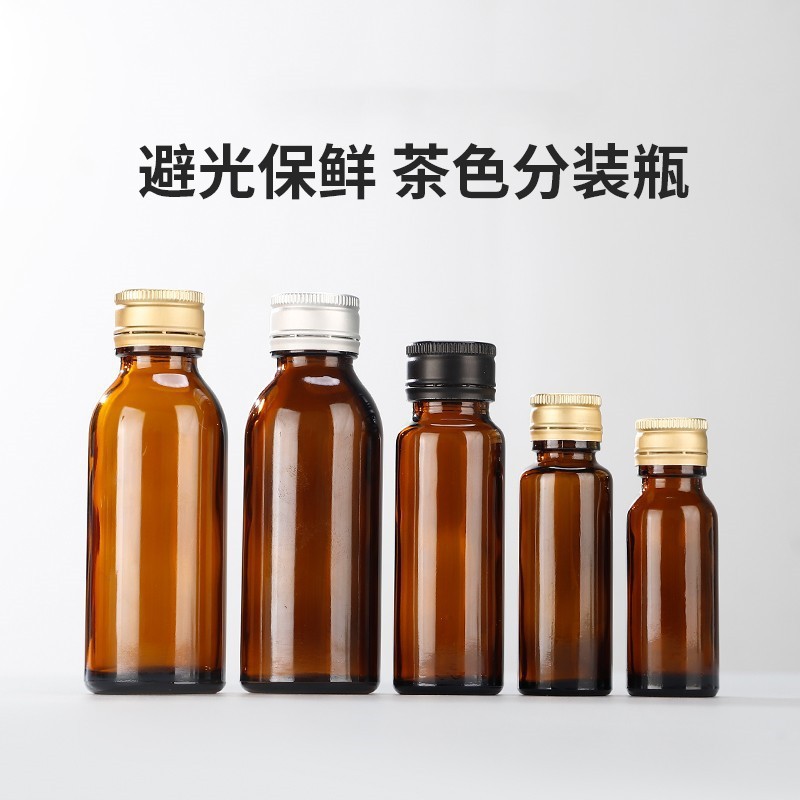 茶色避光口服液瓶饮料密封酵素瓶糖浆保健医药用瓶胶原蛋白分装瓶
