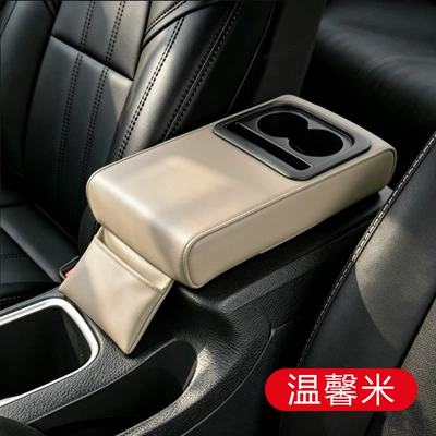 Car Armrest Box Multifunctional Armrest box - glossy-box-warm-rice-leather-elbow-rest